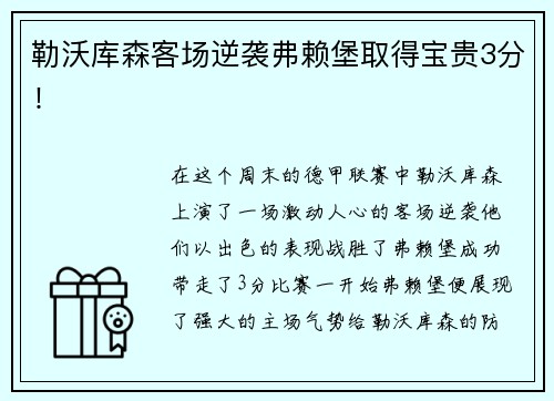 熊猫体育41.37亿元彩票公益金：赋能体育强国 绘就惠民新景